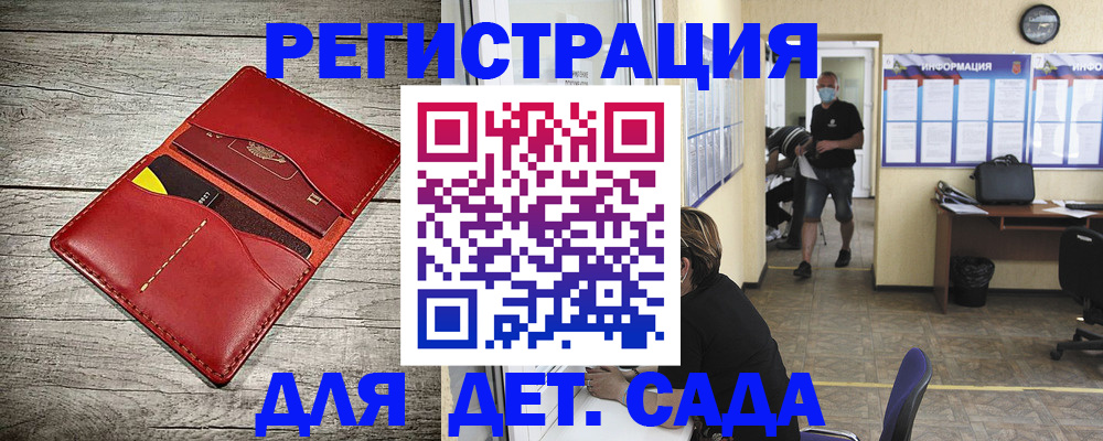 прописка паспорт в Чебаркуле