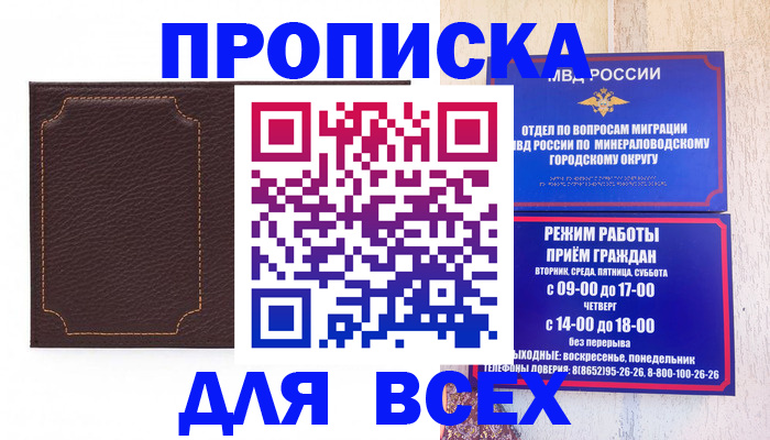 регистрация в Чебаркуле